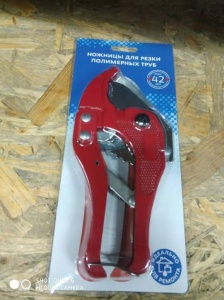 Ножницы для пластиковых труб до 42мм